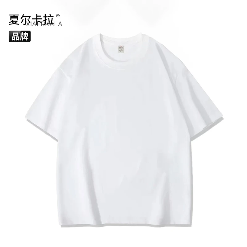 夏尔卡拉潮牌T恤220短袖男女同款时尚百搭休闲圆领短袖纯色八色