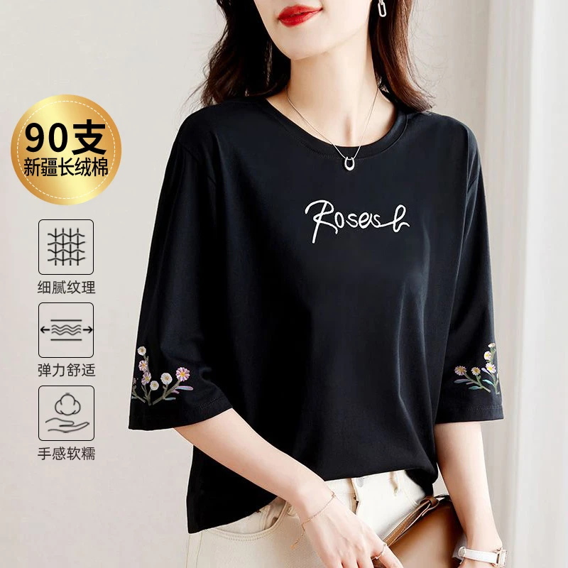 夏季黑色七分袖t恤女2025新款时尚短袖洋气减龄绣花爆款中袖显瘦