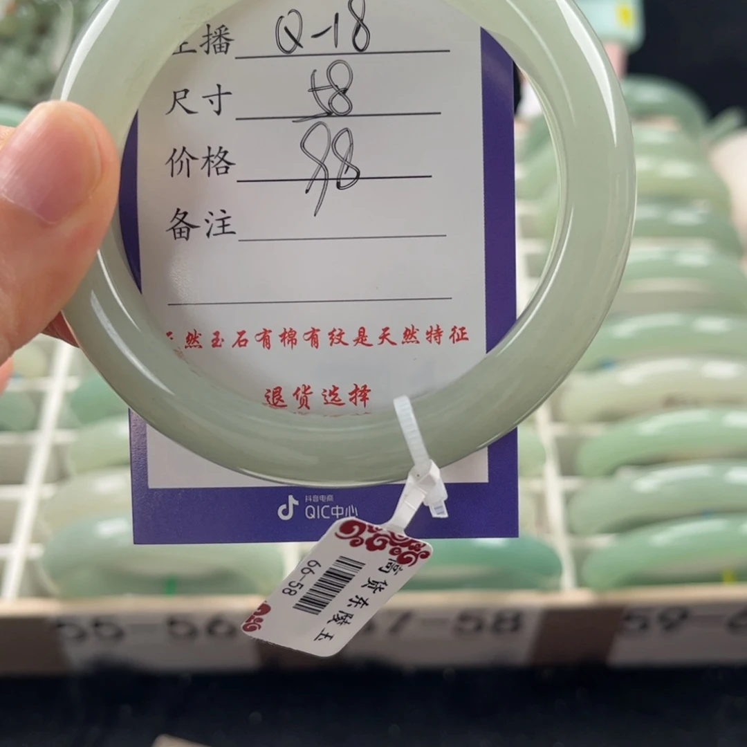 石英质玉手镯未镶嵌