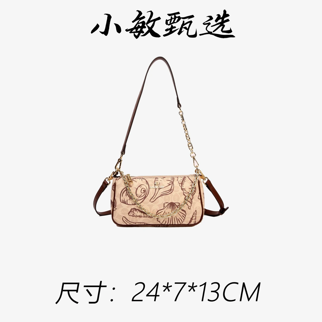 【小敏精选】渠道货BF-66563-杏花色经典大气气质百搭女士包包