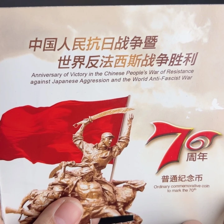 其他普通金属点一双Q93861001