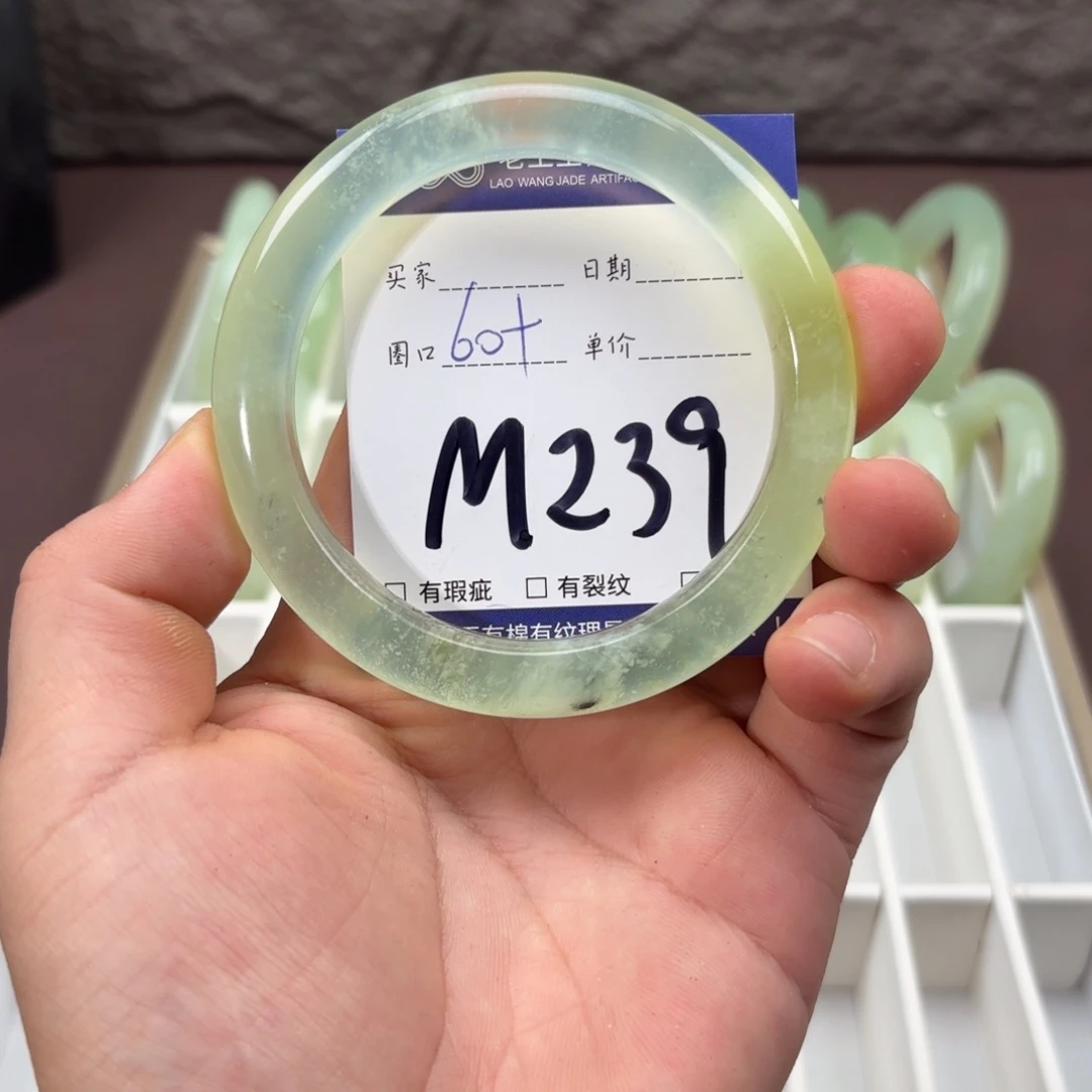 岫玉未镶嵌手镯手镯