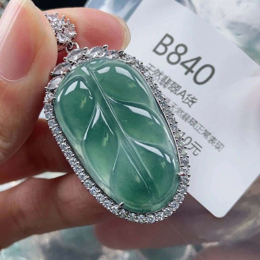 【闪购商品】翡翠吊坠(不含链)未镶嵌