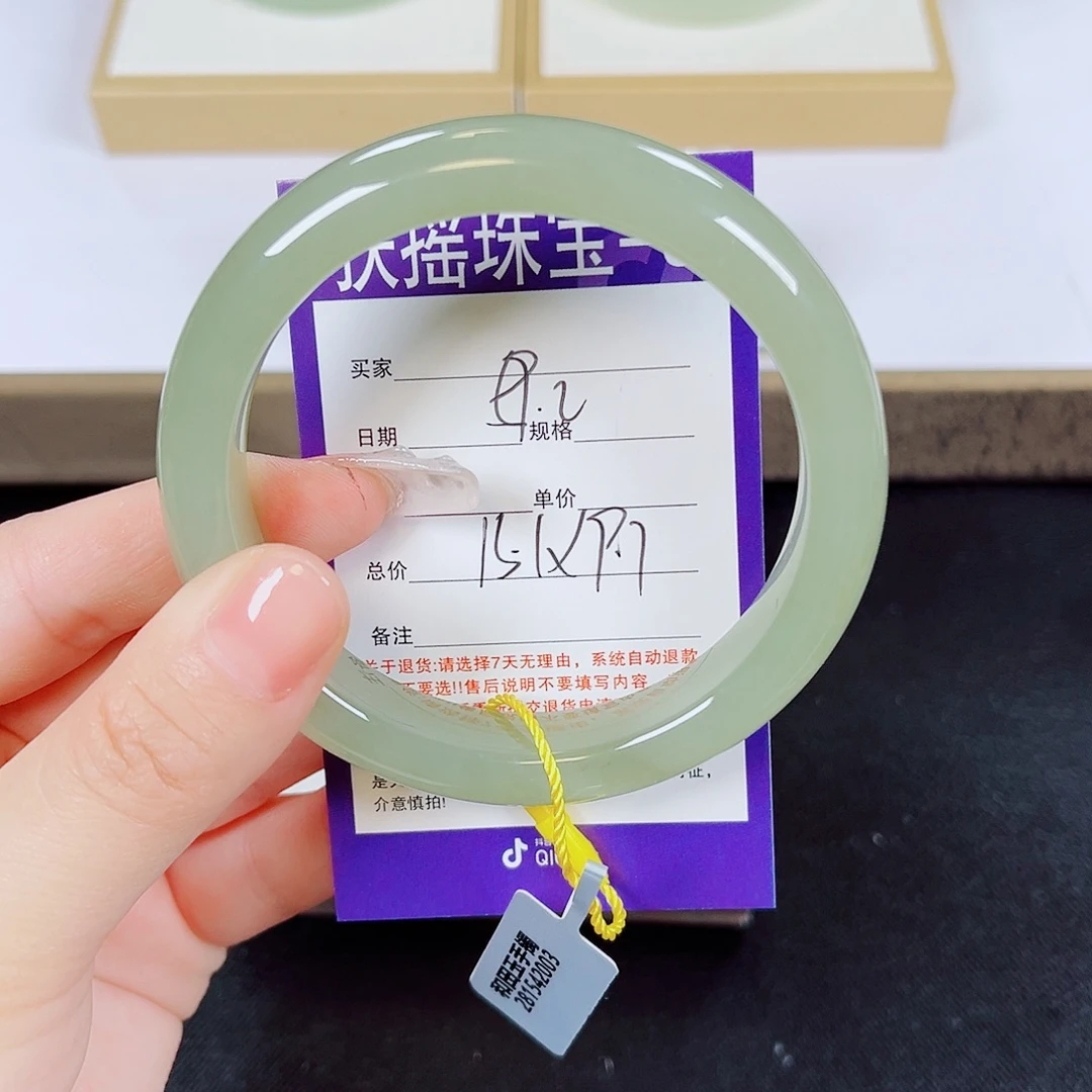 紫***轩未镶嵌手镯和田玉