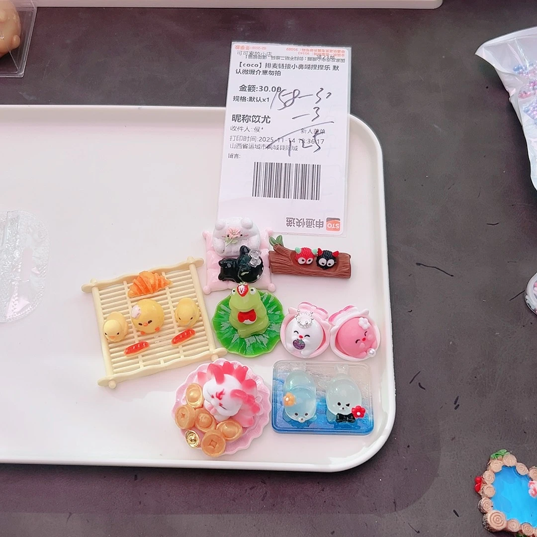 优优宝宝的专属补米链接