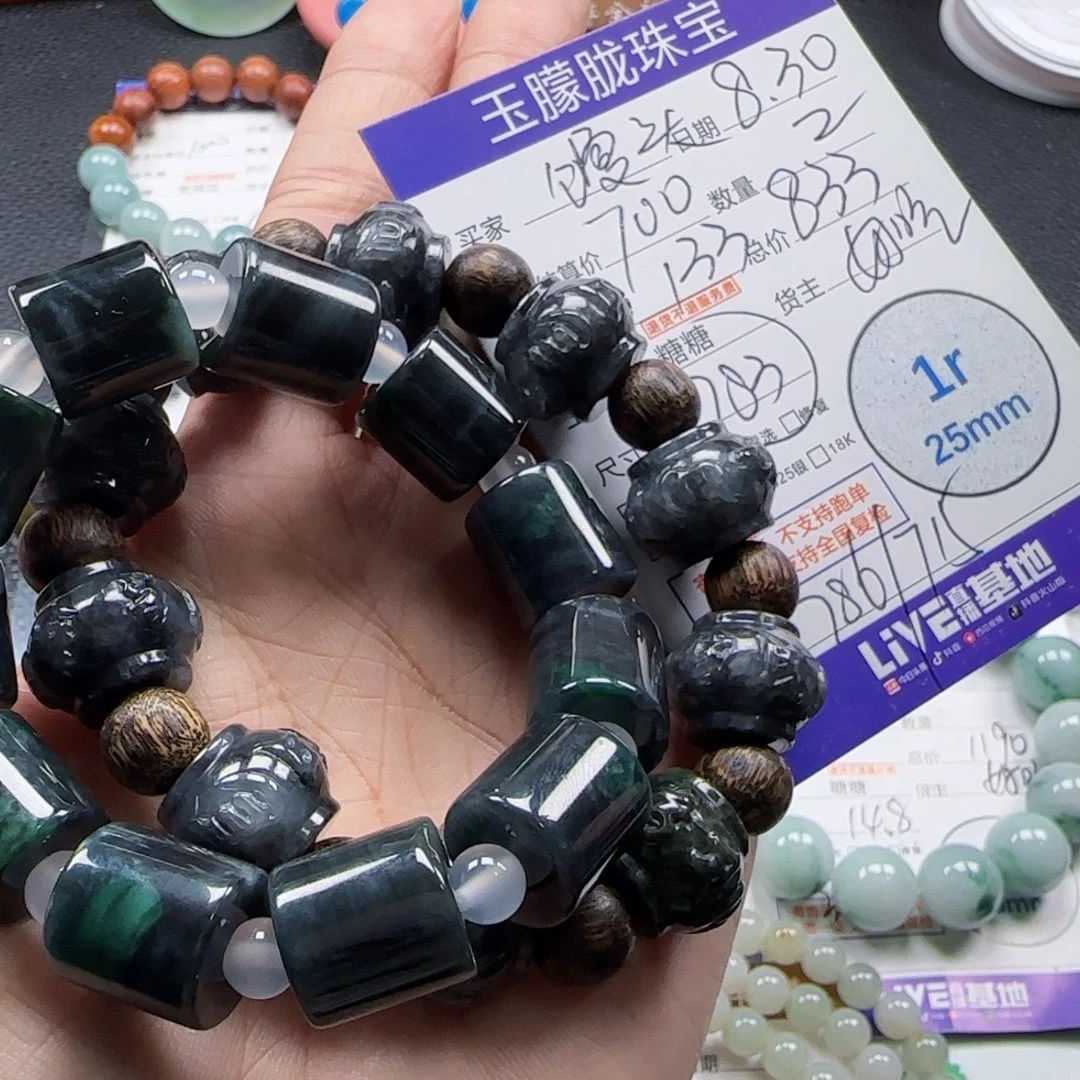 我***天颈饰未镶嵌翡翠翡翠