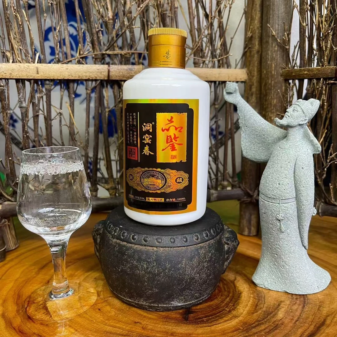 洞窑春品鉴酒53度100ml