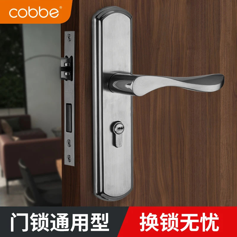 卡贝卧室门锁室内房间门木门锁具免改孔老式门把手手柄家用通用型