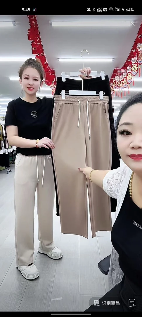 女士百搭休闲裤2601 -A116****