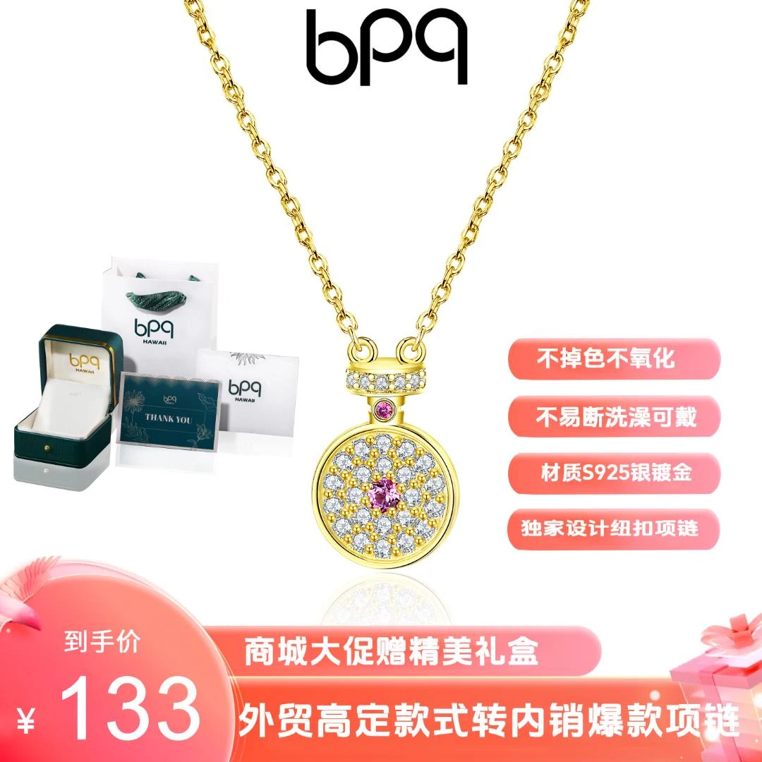 吊坠925银 女款2025年新款爆款小众首饰送女朋友的氛围感配饰项链