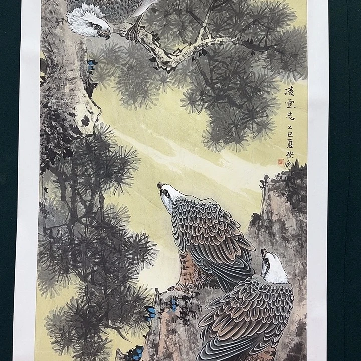 国画书画作品多次