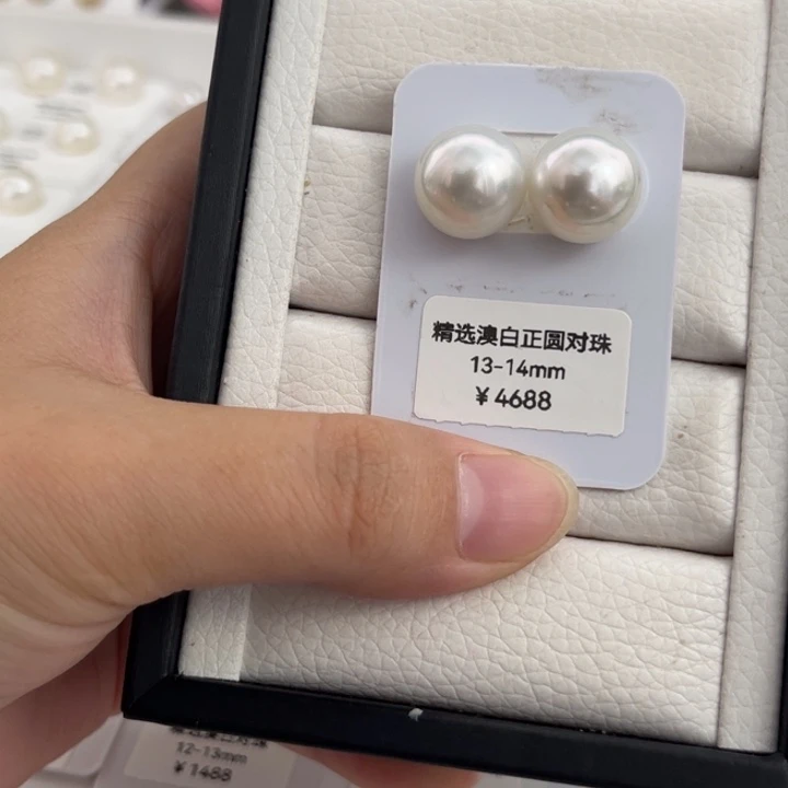 未镶嵌澳白对珠13-14m m正圆微瑕海水珍珠
