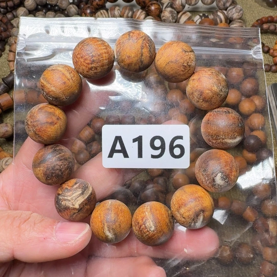 手串/手链贡木196印贡1.8/13