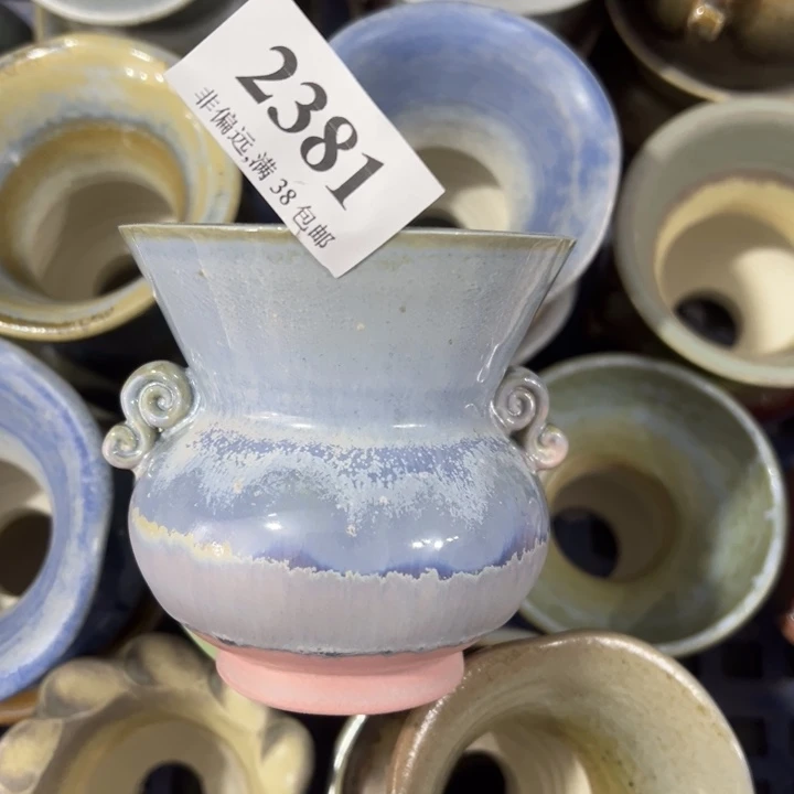 8高8口……未满30运费到付