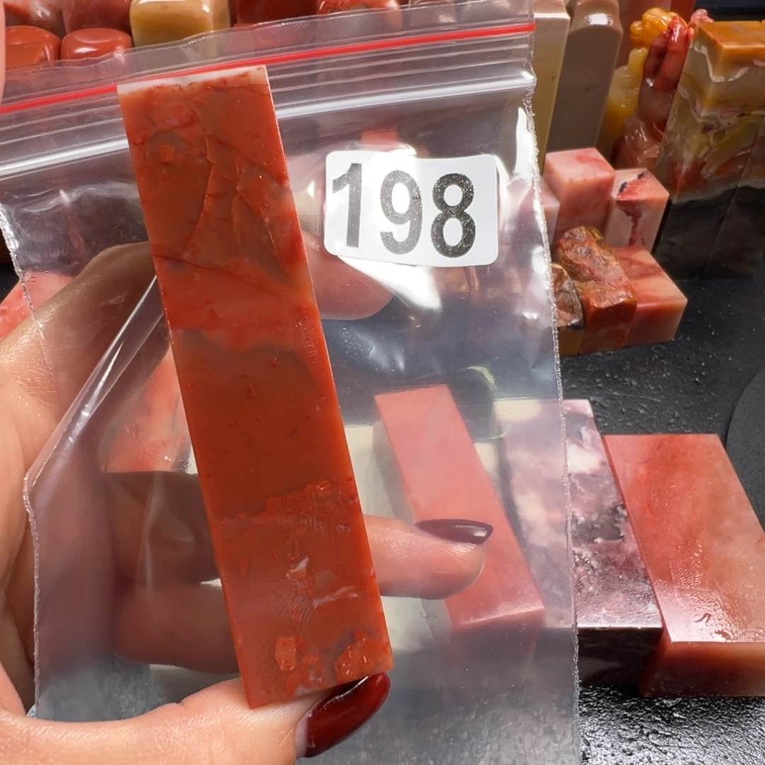 云***七印石老挝石老挝石