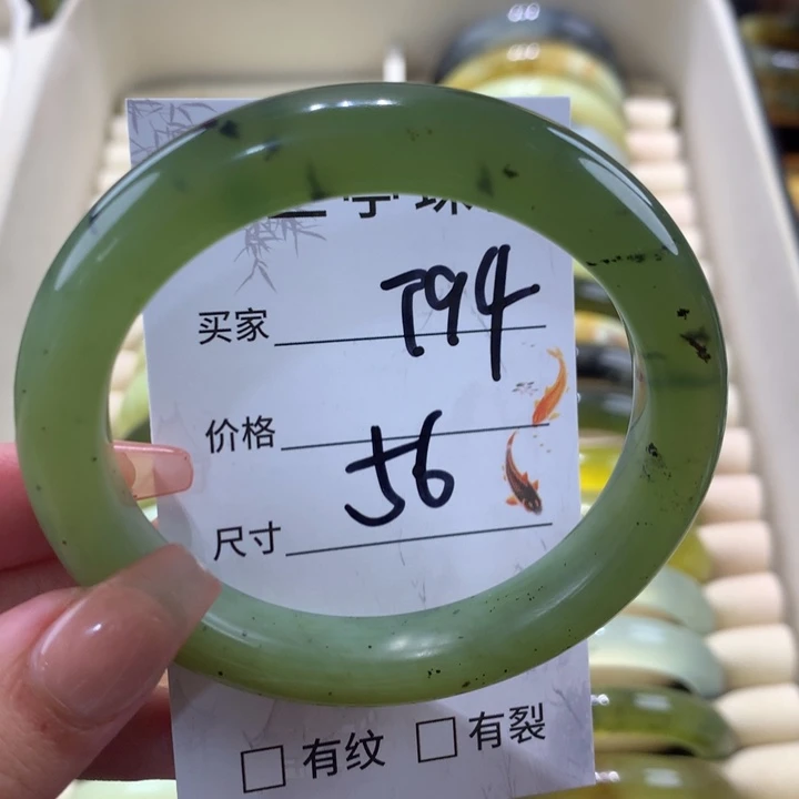 未镶嵌蛇纹石玉手镯