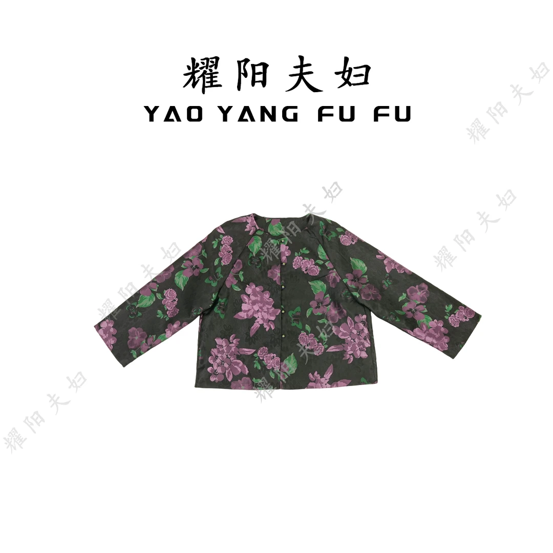 耀阳夫妇【紫灵花】B1133新中式国风外套
