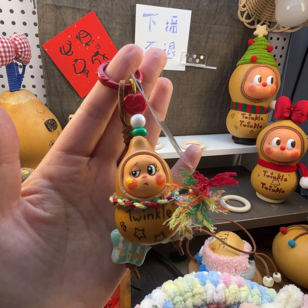 红色圈圈钥匙扣啊