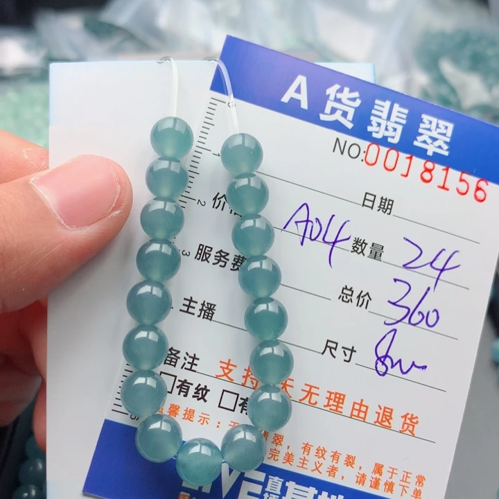翡翠未镶嵌手链多样性