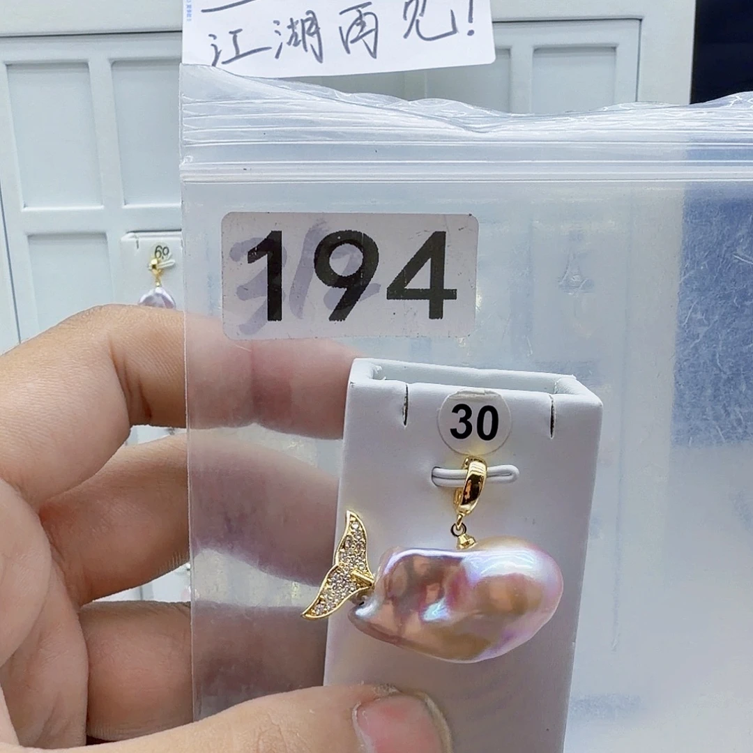 合金颈饰淡水珍珠