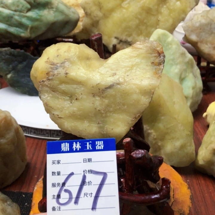 蛇纹石玉珠宝奇石未镶嵌