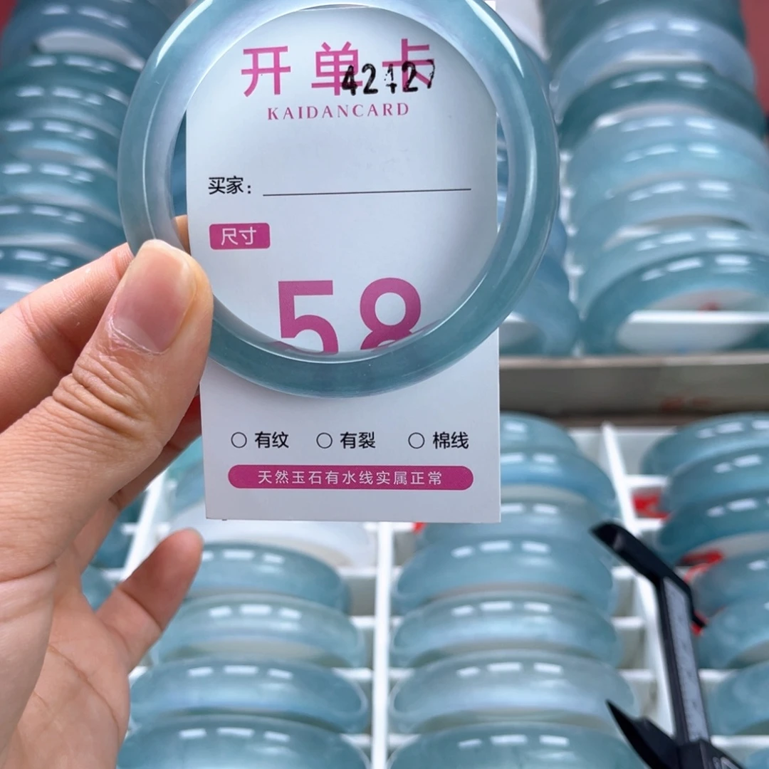 欣***姐石英质玉未镶嵌手镯