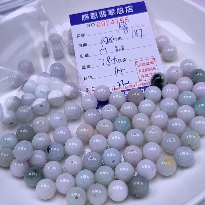 $***$翡翠未镶嵌手链翡翠