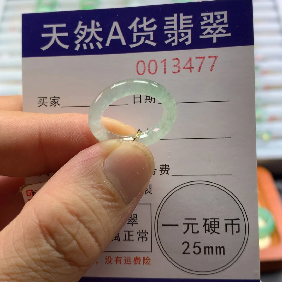 翡翠戒指未镶嵌翡翠港10号