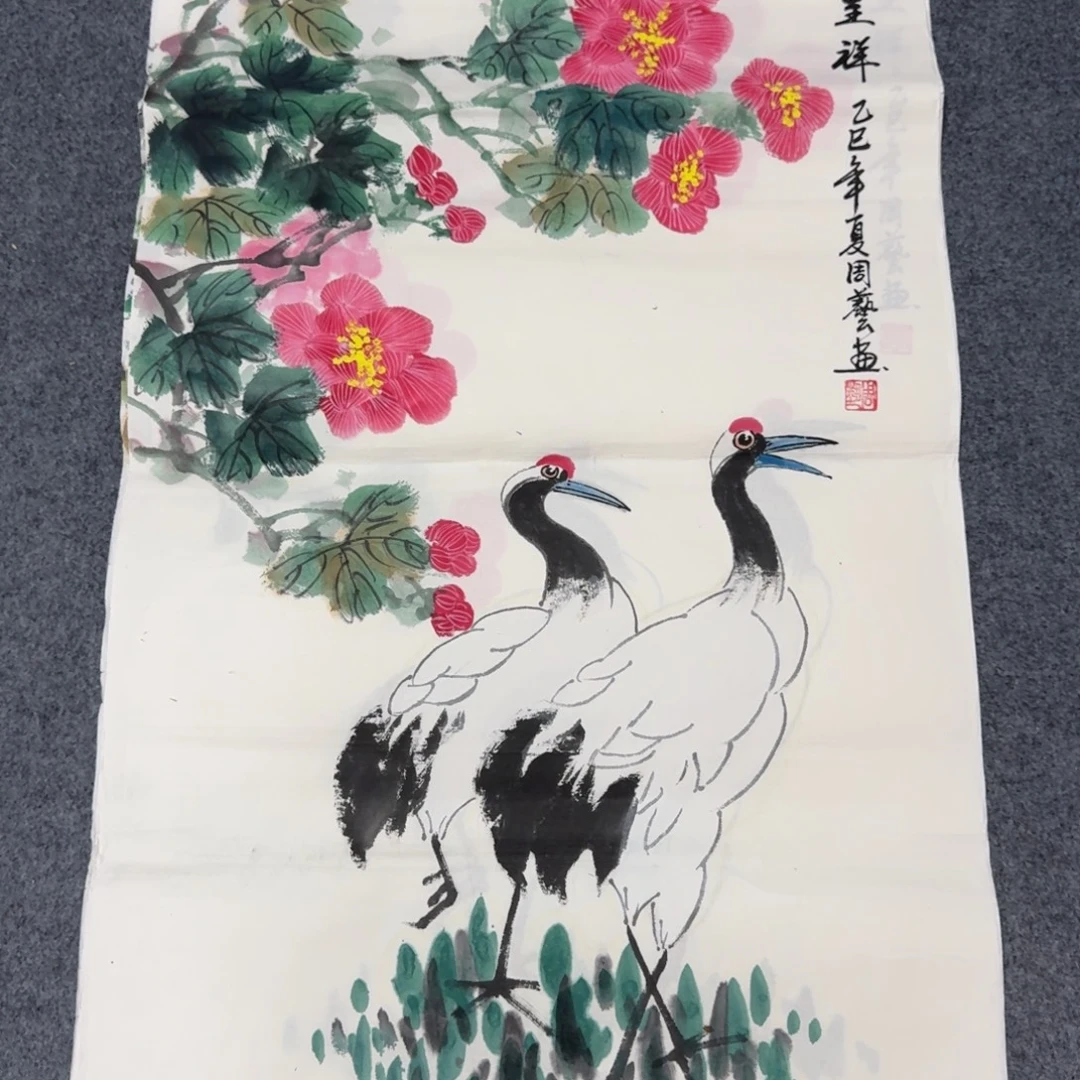 国画会娟艺术馆直播间