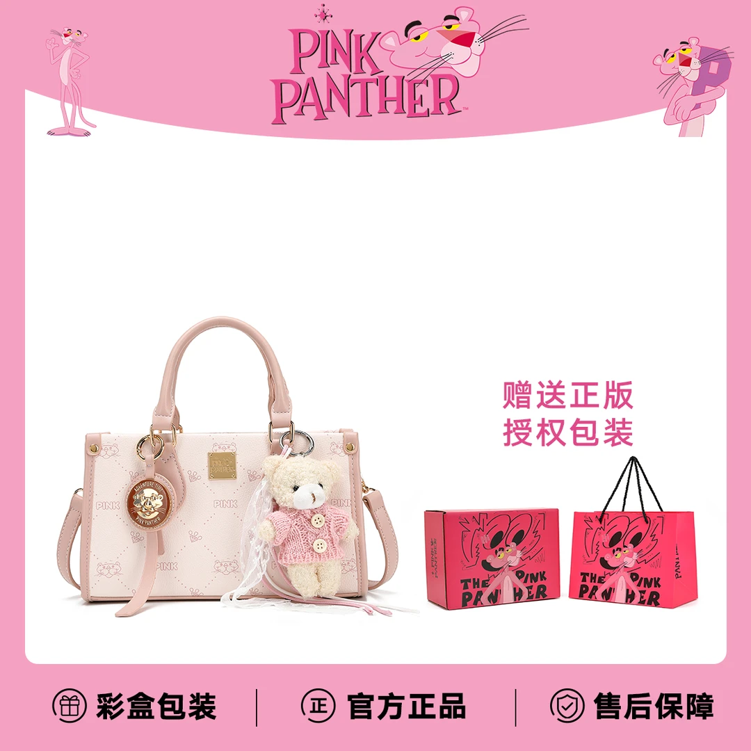 【PinkPanther】粉红豹2026新款时尚休闲百搭手提单肩斜挎包
