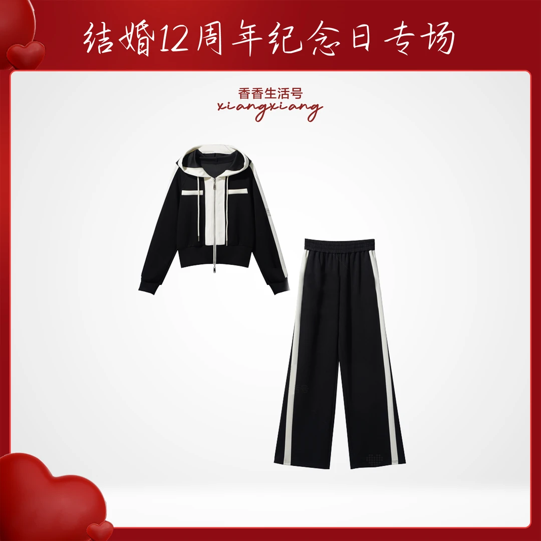 【香香专属】显瘦气质长袖运动时尚洋气百搭秋冬套装 908
