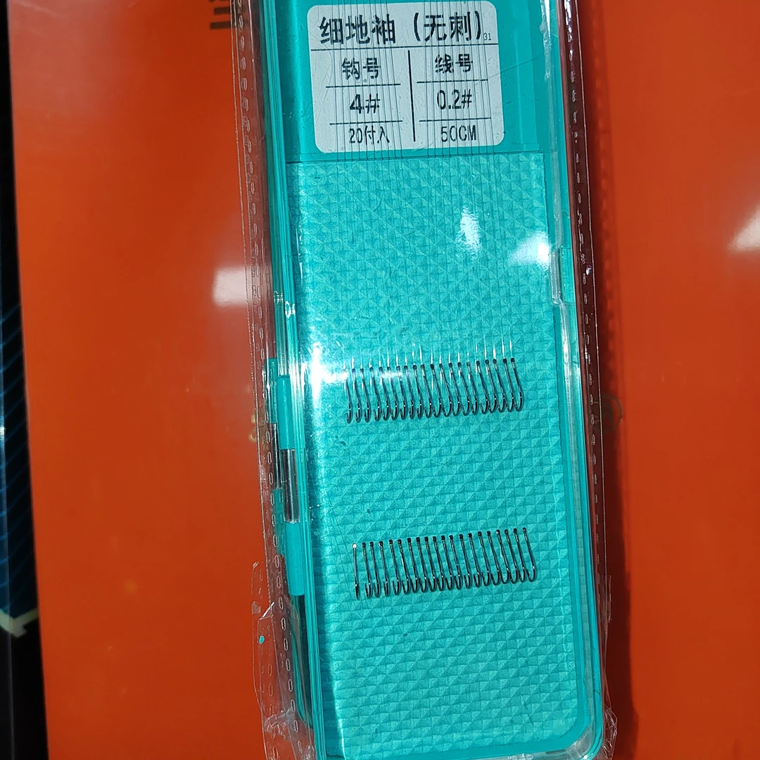 无刺细地袖鱼钩绑好子线双钩成品钩野钓鲫鱼专用鱼具