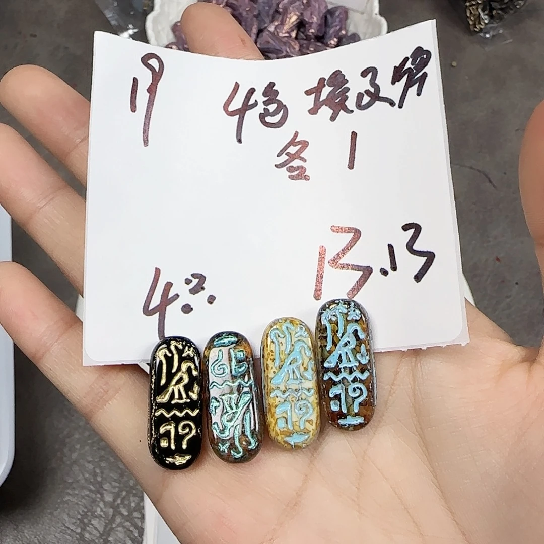 琉璃捷克琉璃编号19