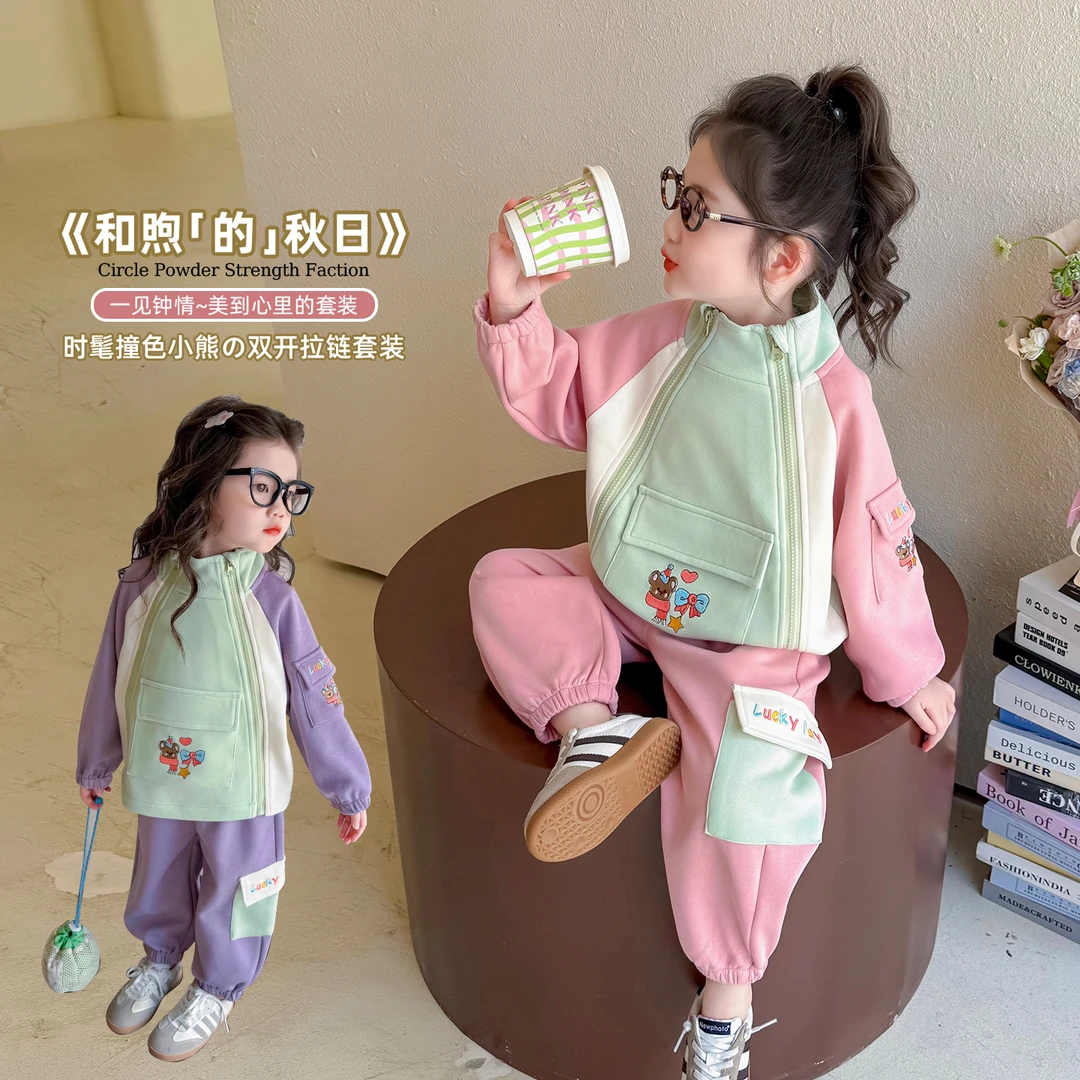 女童套装洋气时髦儿童休闲卫衣两件套小女孩宝宝春秋装2025新款潮