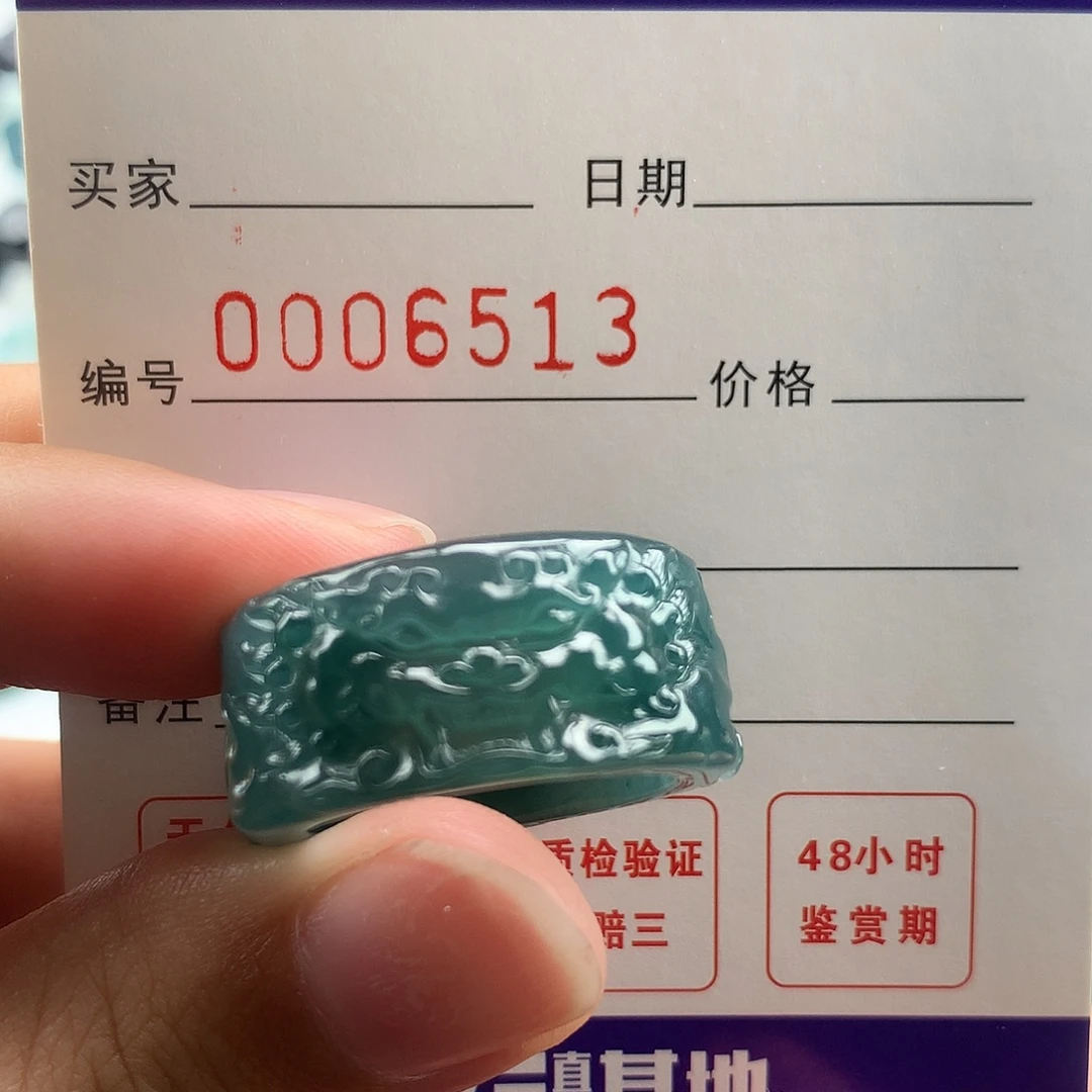 军***汉未镶嵌戒指翡翠翡翠