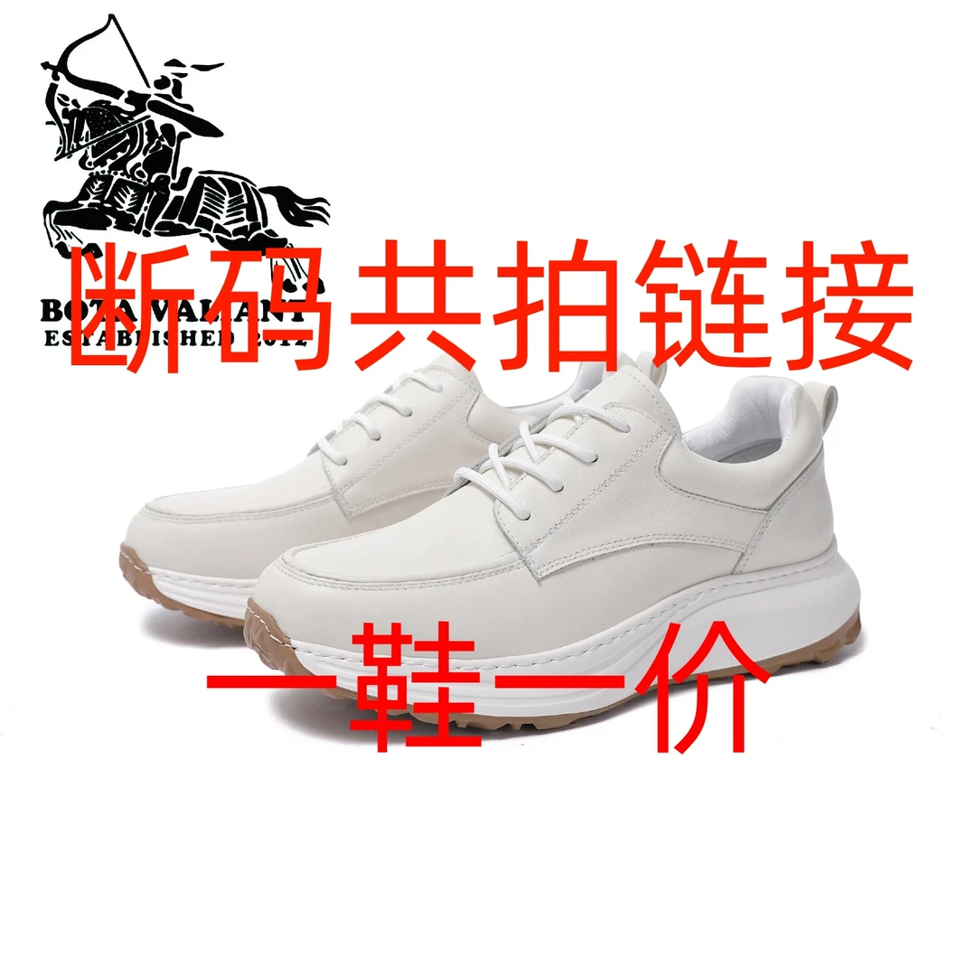 真皮系带增高耐磨透气休闲皮鞋百搭秋冬鞋子靴子