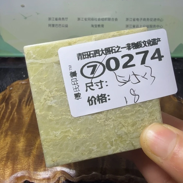 青田石厂家直销青田石雕