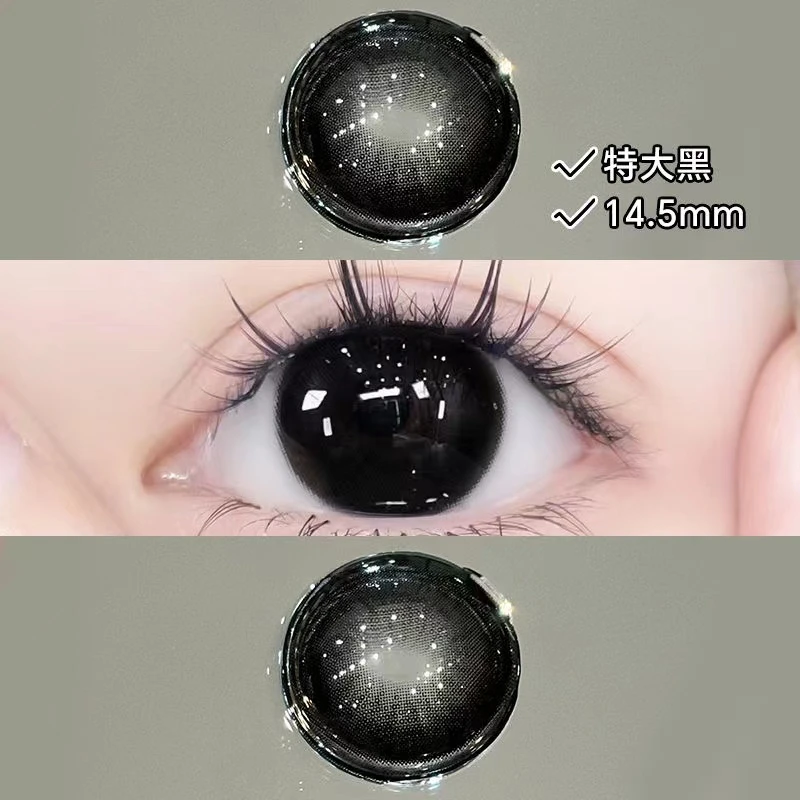 琪瞳大眼特效特大黑日常通勤素颜美瞳半年抛黑不溜秋隐形眼镜