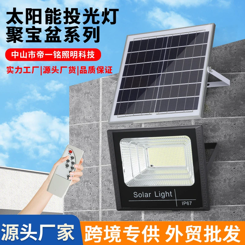 太阳能灯路灯户外庭院灯家用防水农村院子室外超亮照明感应路灯