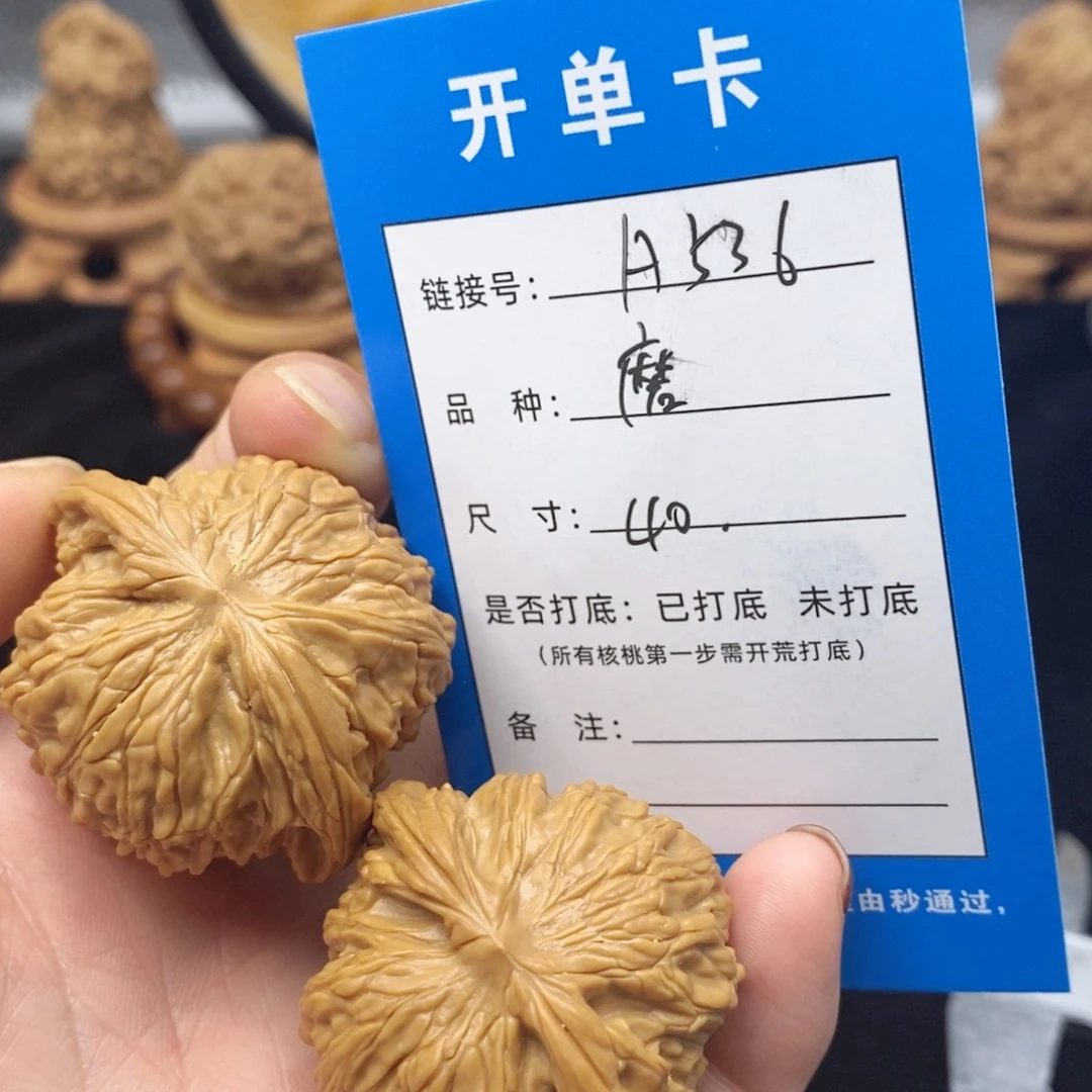 桃核把件文玩核桃