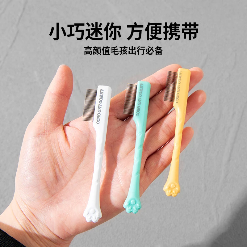 宠物泪痕梳猫咪小面梳小型犬宠物泪痕狗狗眼屎脸修容剪刀清洁打理
