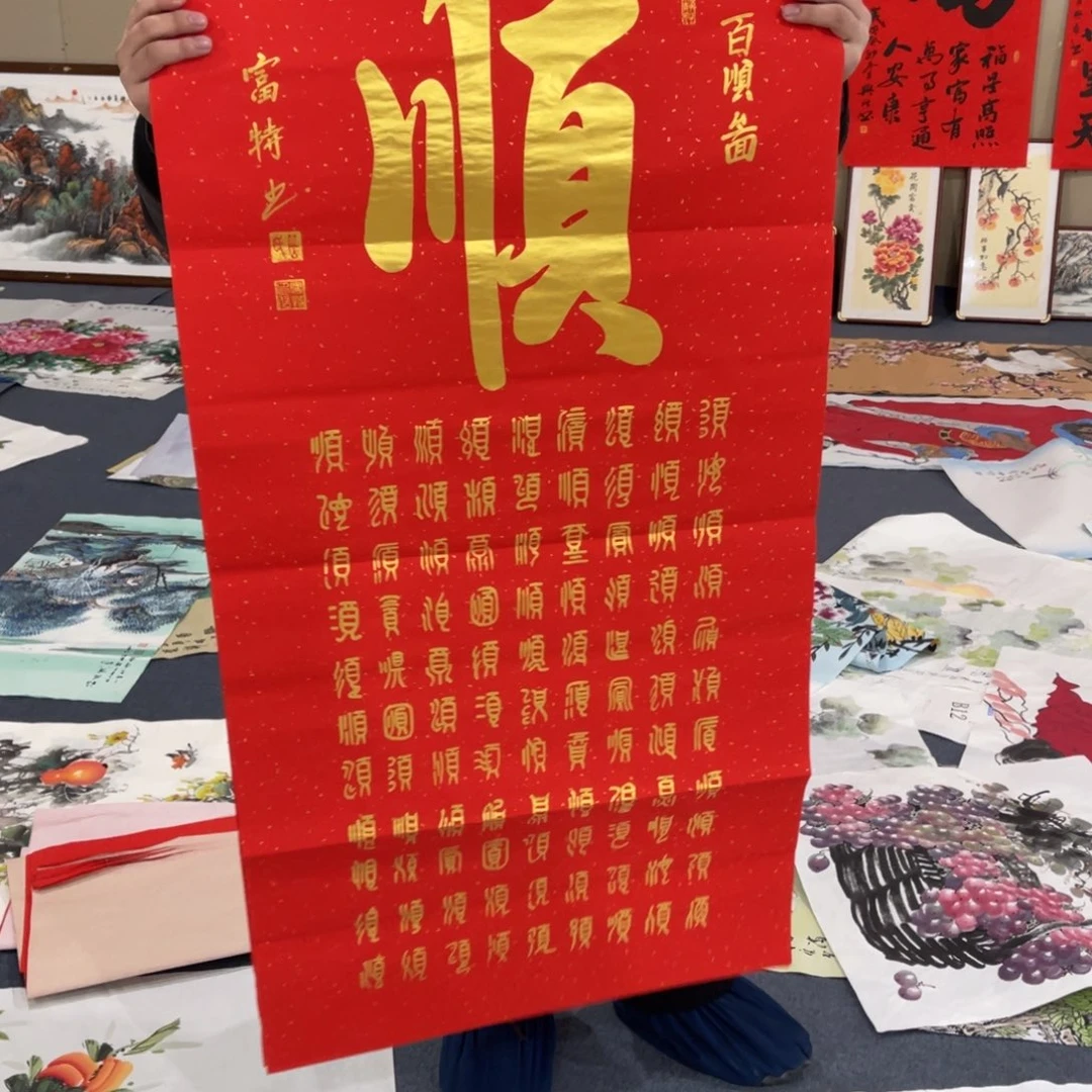 国画处理作品看好再拍哦