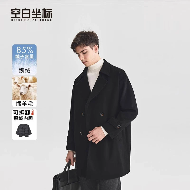 空白坐标【鹅绒内胆】男士羊毛呢大衣2024冬季中长款羽绒服尼子外套