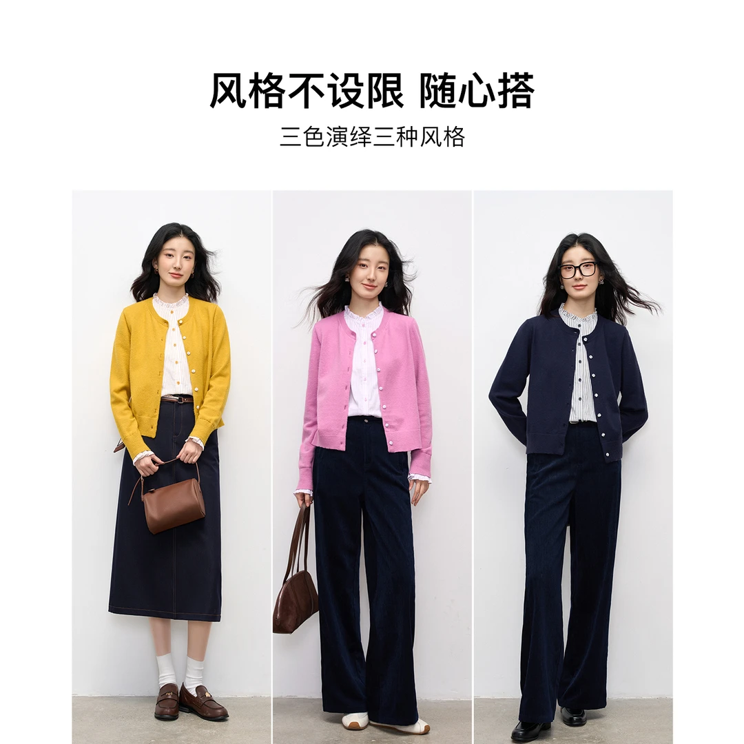 江洲【秋月】秋季新款精致荷叶领假两件撞色仙女风长袖羊毛毛织开衫