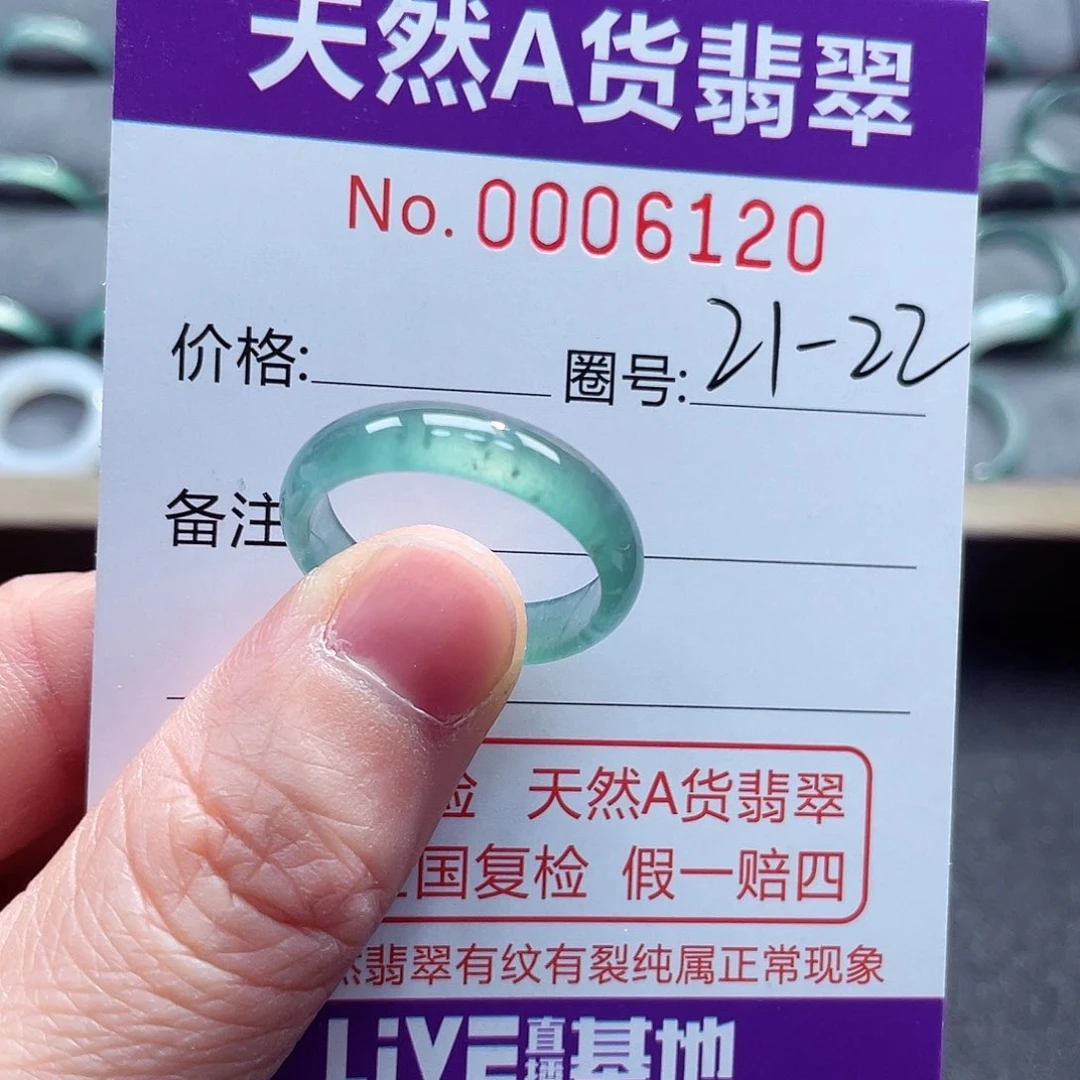 翡翠戒指未镶嵌戒指