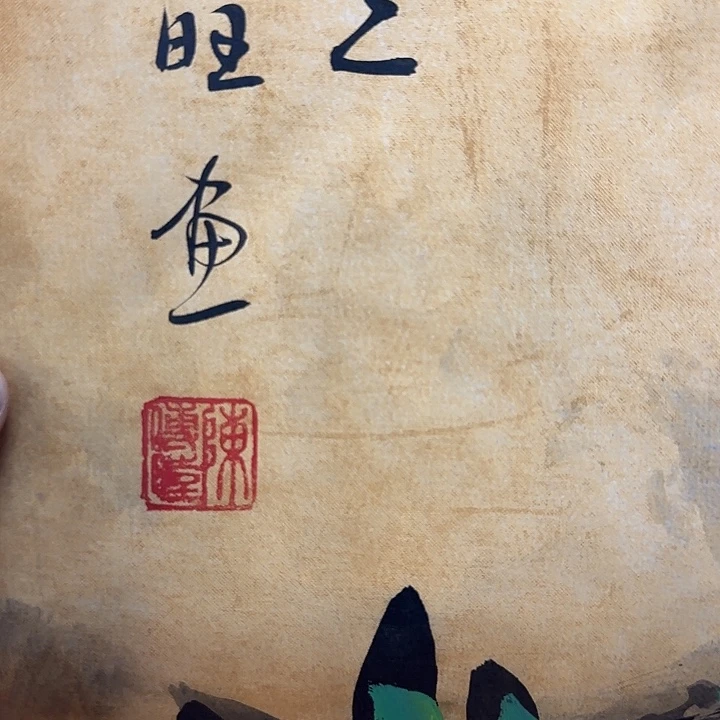 国画展示作品作品展示