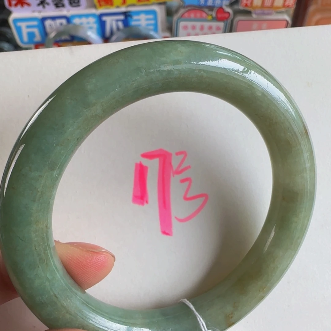 未镶嵌手镯翡翠老坑57.2