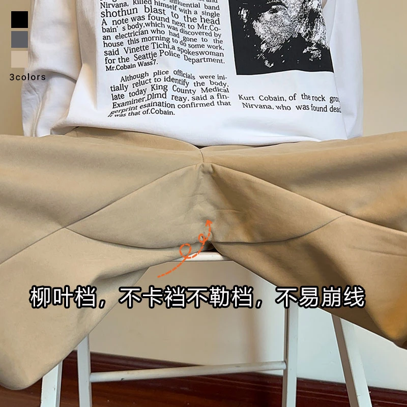 柳叶档显瘦锥形裤子男春秋季新款宽松休闲裤加肥加大码美式运动裤