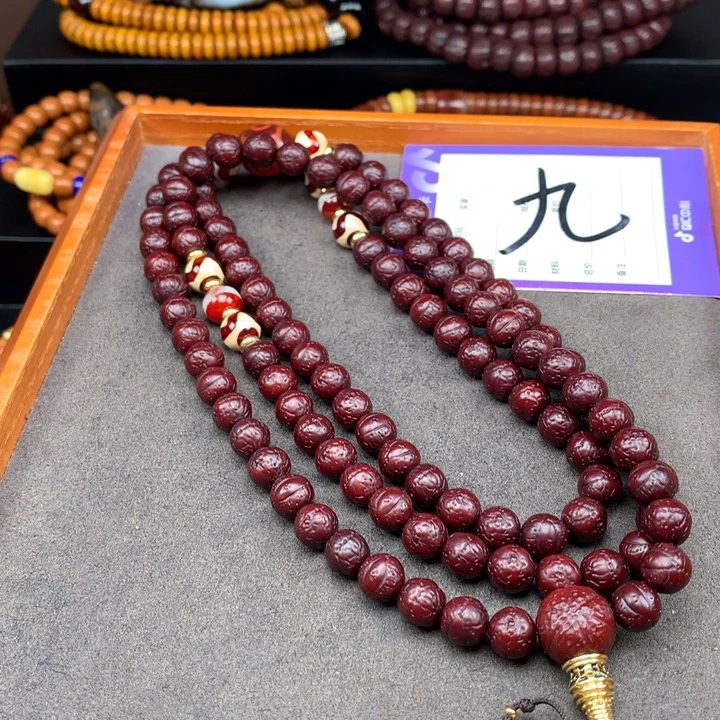 凤眼菩提吊坠木****8凤眼