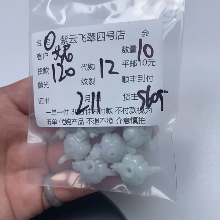 翡翠颈饰未镶嵌妮**A天然翡翠